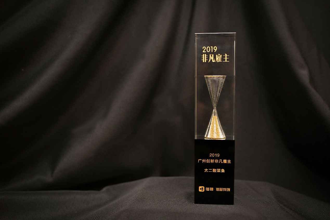 Work Different | 华体会体育官方网站-华体会体育(中国)获选“2019非凡创新雇主”