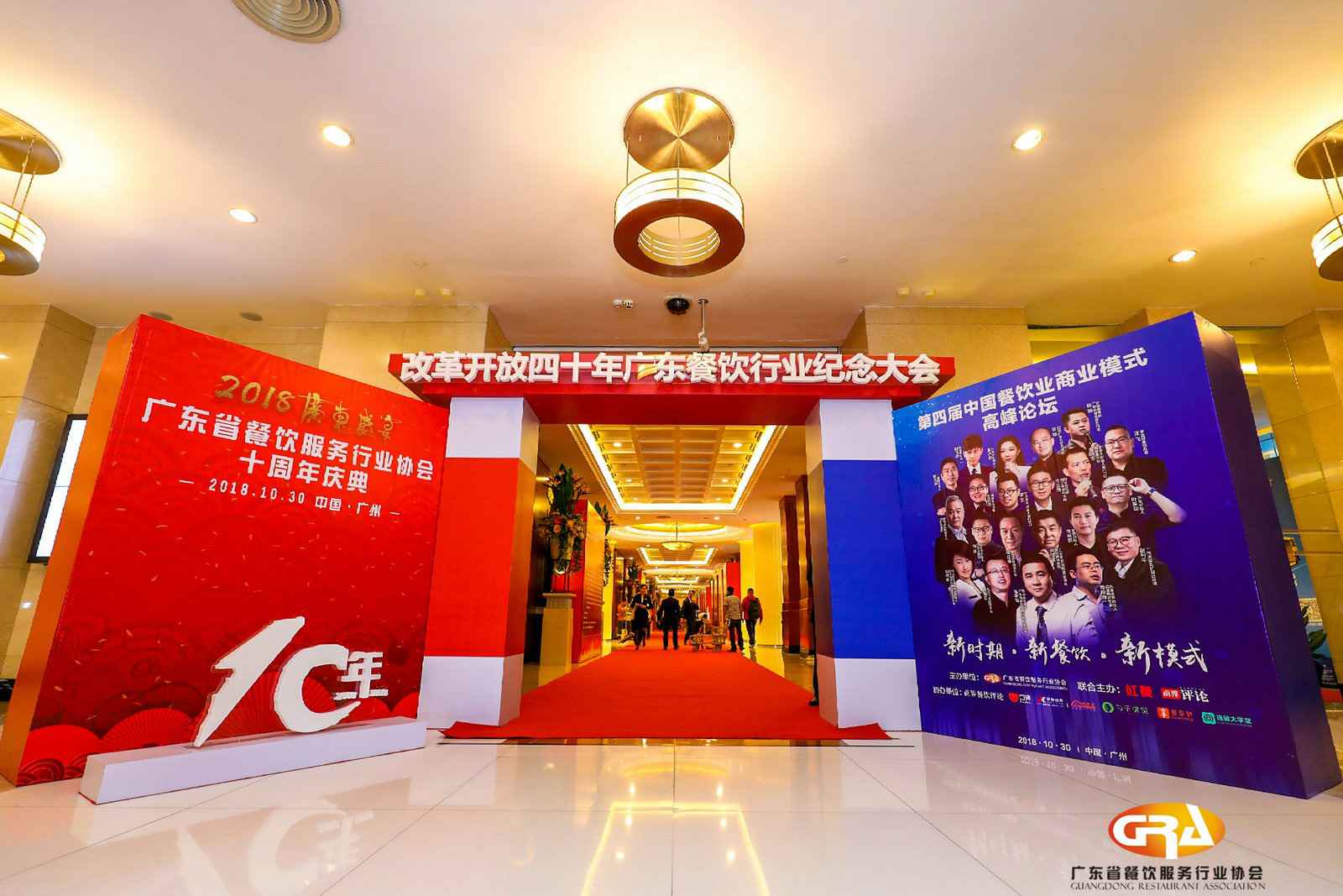 频频获奖丨华体会体育官方网站-华体会体育(中国)荣膺广东省餐协颁发五项重磅大奖