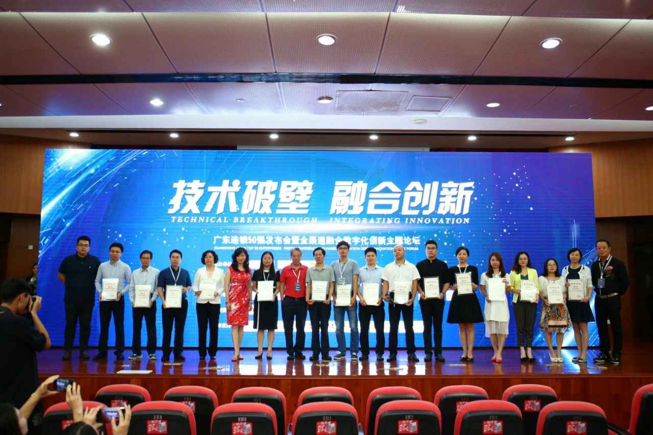 喜讯丨华体会体育官方网站-华体会体育(中国)餐饮荣获“2017年度广东连锁50强”称号