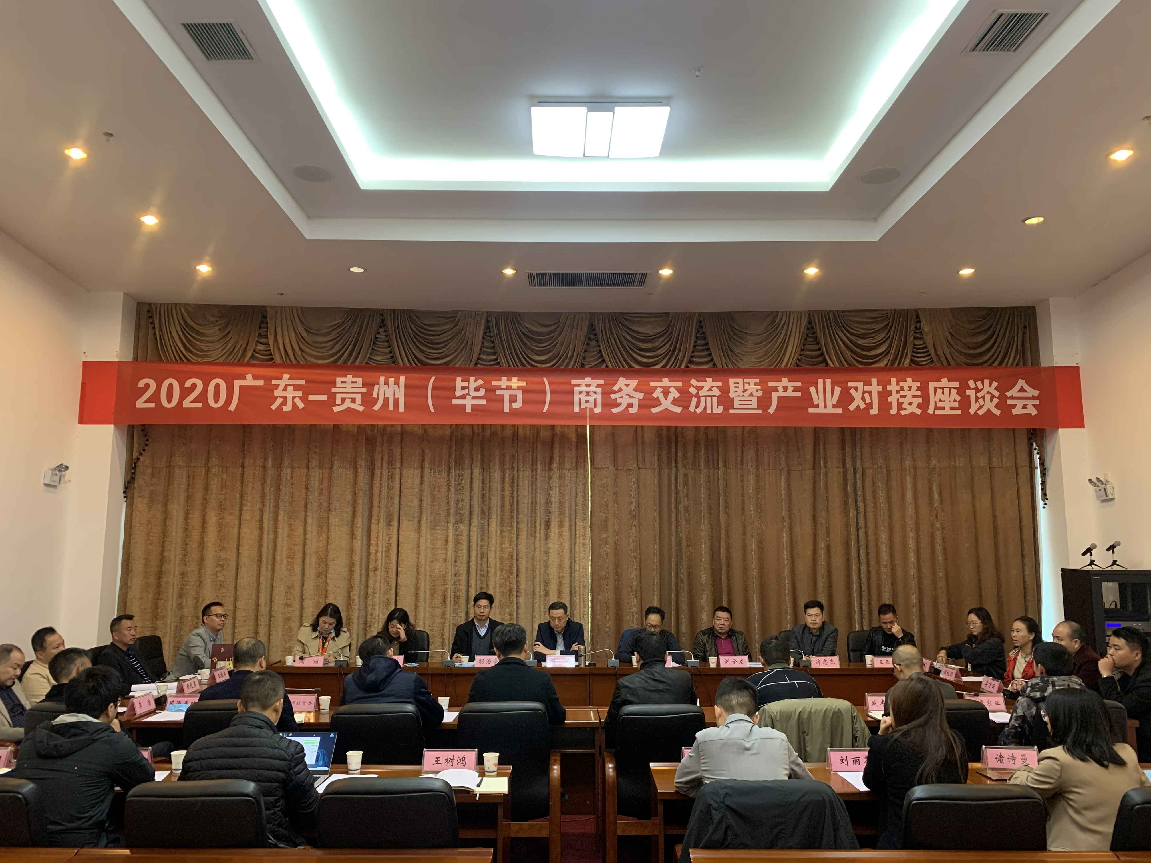 华体会体育官方网站-华体会体育(中国)赴贵州毕节开展扶贫活动